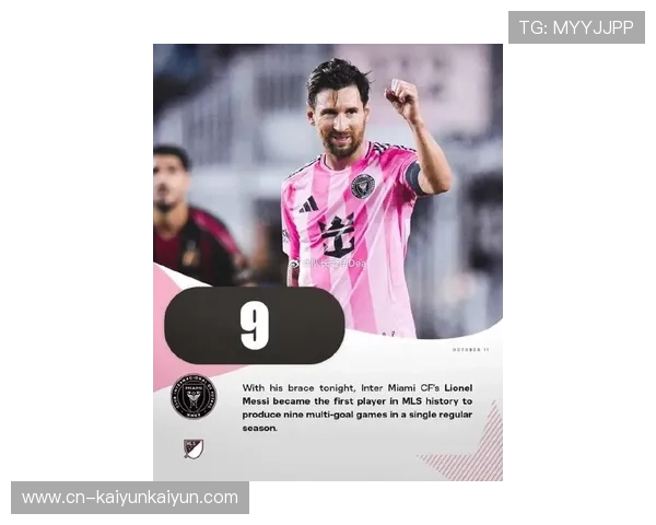 梅西接受ESPN独家专访：美职联生涯百球里程碑是团队成就