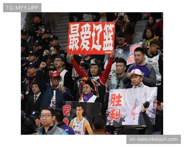 辽宁远征军的故事：跨越三千公里，只为在红山体育馆喊出“一二三四，我爱辽篮”